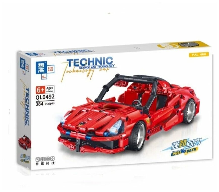 Конструктор 'Ferrari 488', 384 детали / Конструктор машина / Конструктор Technic / Конструктор для мальчиков / Конструктор creator / Техникс /