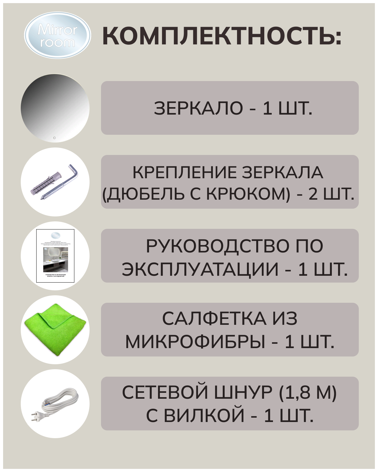 Зеркало для ванной круглое с LED подсветкой 6000 К (холодный свет) размер 70 на 70 см. - фотография № 2