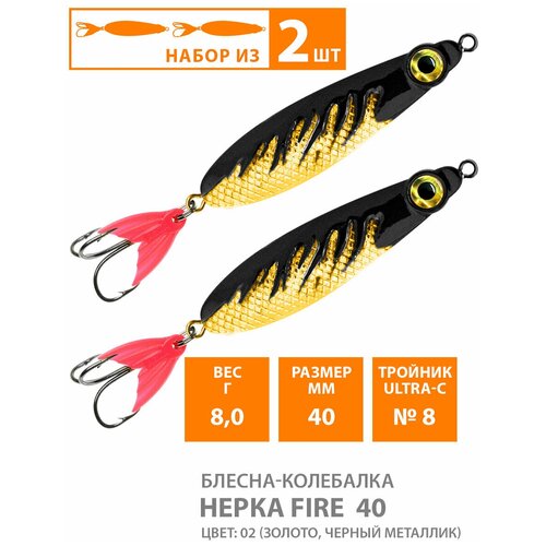 фото Блесна колебалка для рыбалки aqua нерка fire 40mm 8g цвет 02 2шт
