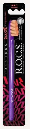 Изображение товара Зубная щетка R.o.c.s. Passions, средняя