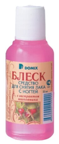 Средство для снятия лака Domix Green "Блеск" с экстрактом шиповника, 30 мл 4190737