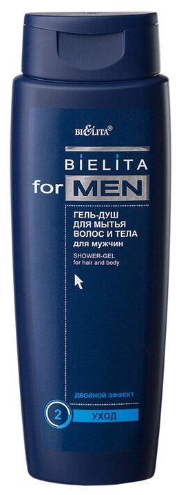 Шампунь для волос BIELITA for men, для всех типов волос, 250 мл