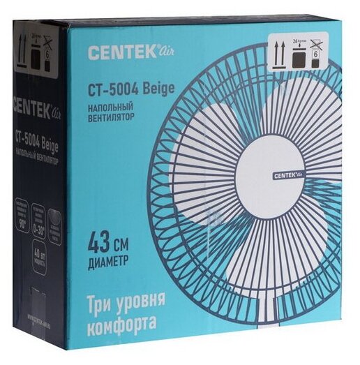 Вентилятор напольный Centek CT-5004 Beige <40Вт> LED, 43см, 1.25 м, лучевая решетка - фотография № 9