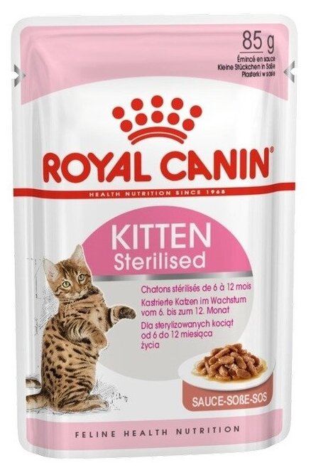 Влажный корм для стерилизованных котят Royal Canin мясное ассорти 12 шт. х 85 г (кусочки в соусе) - фотография № 4