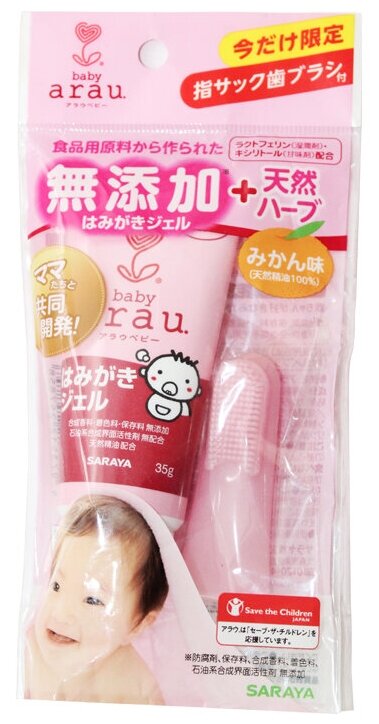Зубная паста-гель для малышей arau.baby (35 г)
