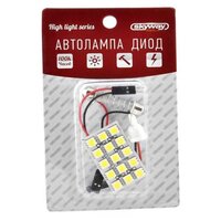 Панель светодиодная 12V 15 SMD диодов, 37*24мм Белая SKYWAY (блистер), S03301002