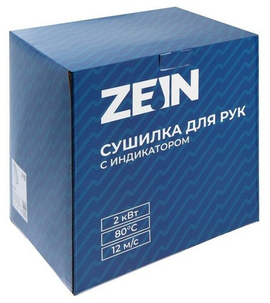 Сушилка для рук ZEIN HD225, с индикатором, 2 кВт, 240х240х230 мм, белый - фотография № 4