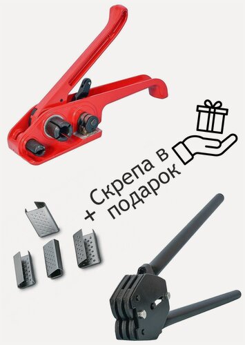 Изображение товара Набор профи 13 (натяжитель + клещи + скрепа/скобы 13мм 500 шт.)