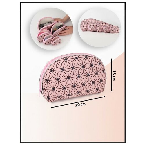 фото Комплект косметичек сима-ленд, розовый сима-лэнд