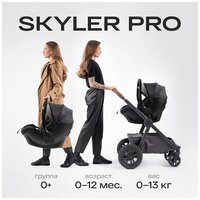 Автокресло детское от 0, Skyler Pro Happy Baby, группа 0+, автокресло-переноска 0-12 мес (0-13 кг), темно-серое