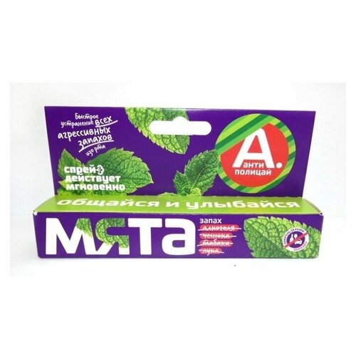 Антиполицай спрей д/рта Мята 10мл