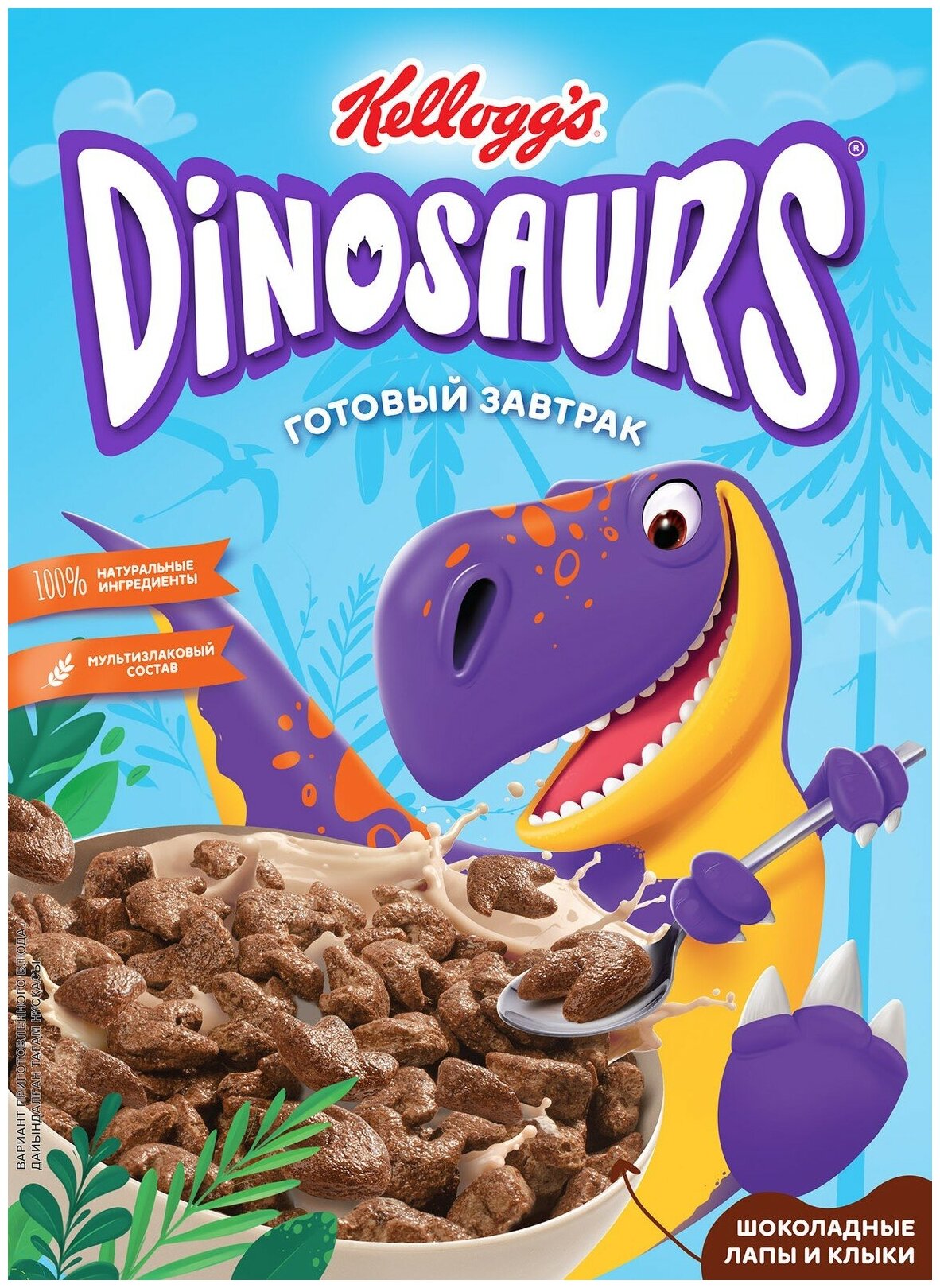 Готовый завтрак из злаков "Шоколадные лапы и клыки" 1/220 кор (ТМ "Kellogg’s"; "Dinosaurs") - фотография № 10