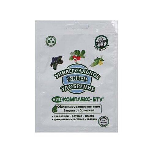Универсальное Живое удобрение 