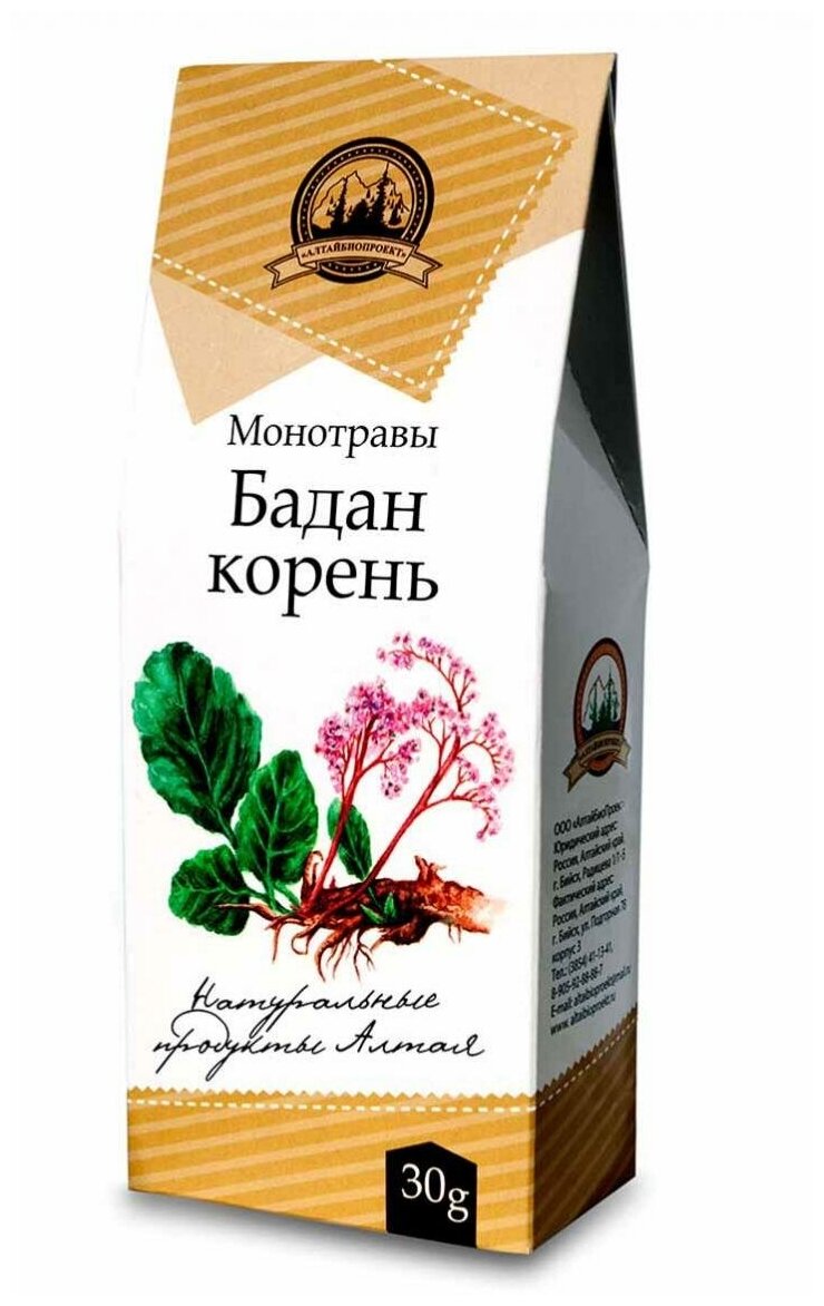 Корень бадана 30 г