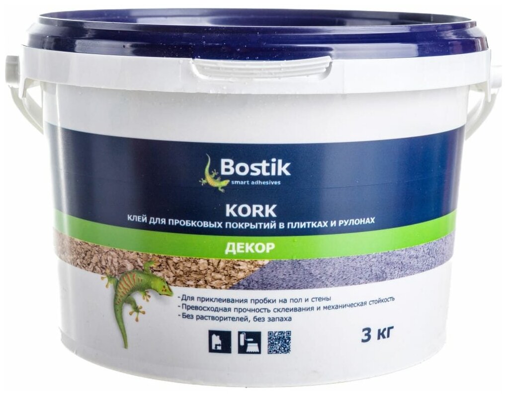 Клей для пробковых покрытий BOSTIK "Kork" 3 кг