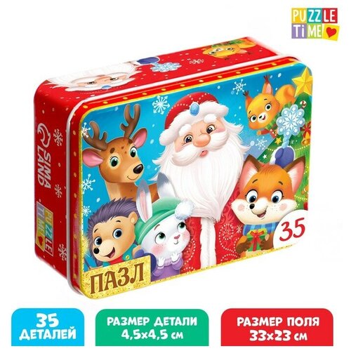 Пазлы в металлической коробке «Добрый Дедушка Мороз», 35 деталей пазлы дедушка мастер игрушек детская логика