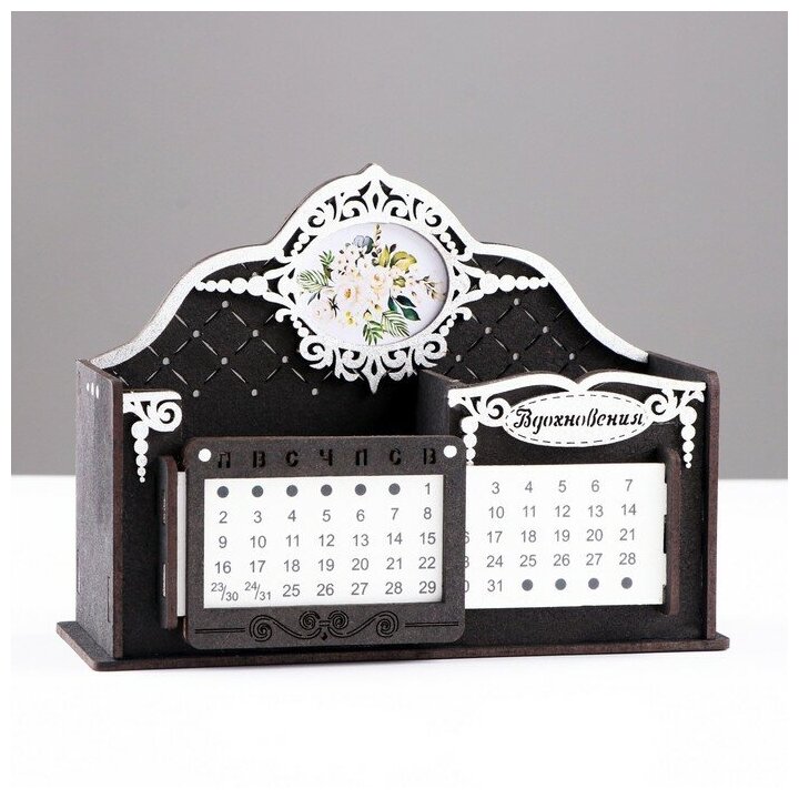 Календарь-карандашница "Вдохновение", черный-серебро, 17х7,5х12 см, МДФ 9193945