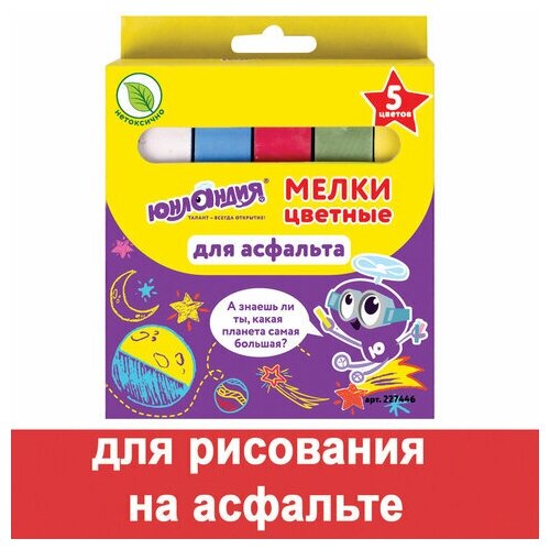 Мел цветной юнландия "юнландик И космос", набор 5 шт, для рисования на асфальте, квадратный, 227446 (цена за 1 ед. товара)