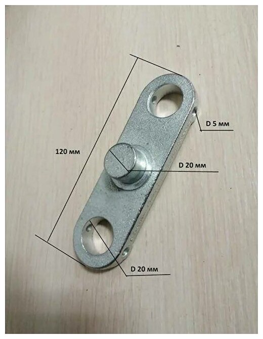 фото 2шт. Пластина тандема (Гидравлическая тележка)(Запчасти для рохли)