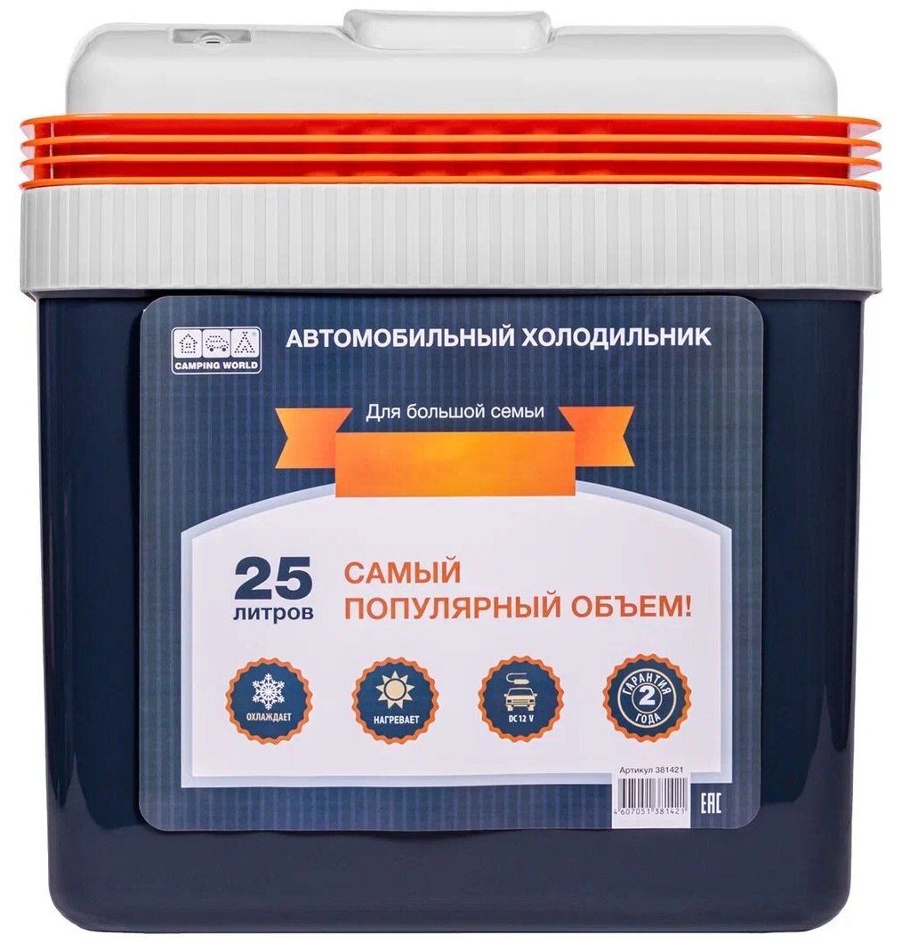 Термоэлектрический автохолодильник Camping World 25L