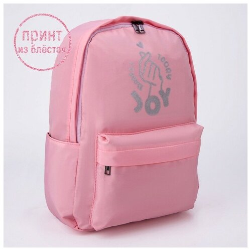 Рюкзак текстильный I CHOOSE розовый 38 х 12 х 30 см
