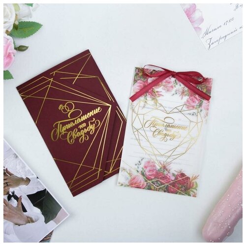 Приглашение на свадьбу с конвертом «Вечность»