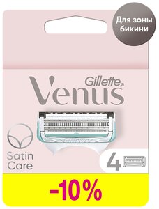 Фото Venus Satin care сменные лезвия