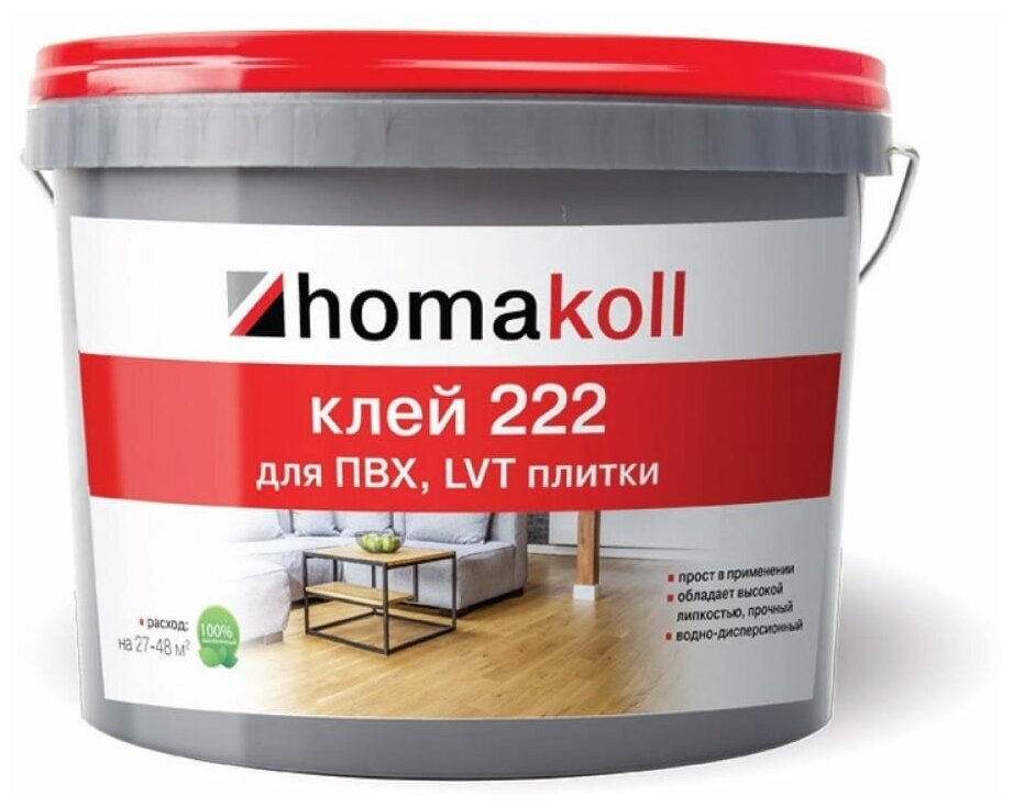 Клей для ПВХ и LVT плитки Homakoll 1 кг