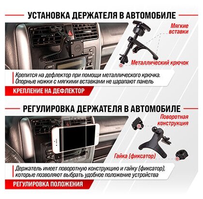 Магнитный держатель SKYWAY S00301030