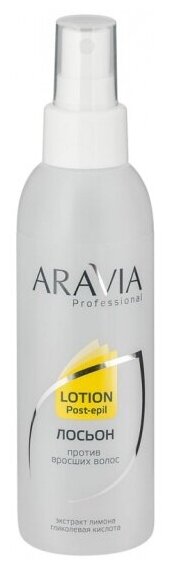 Лосьон против вросших волос Aravia Professional с экстрактом лимона, 150 мл