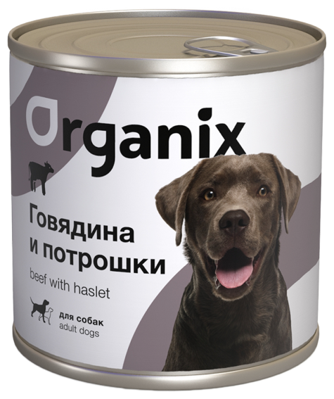 Корм влажный Organix для собак с говядиной и потрошками, 750 г