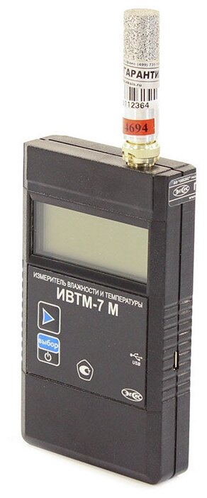 Портативный термогигрометр ИВТМ-7 М 5-Д c micro-USB с поверкой - фотография № 7