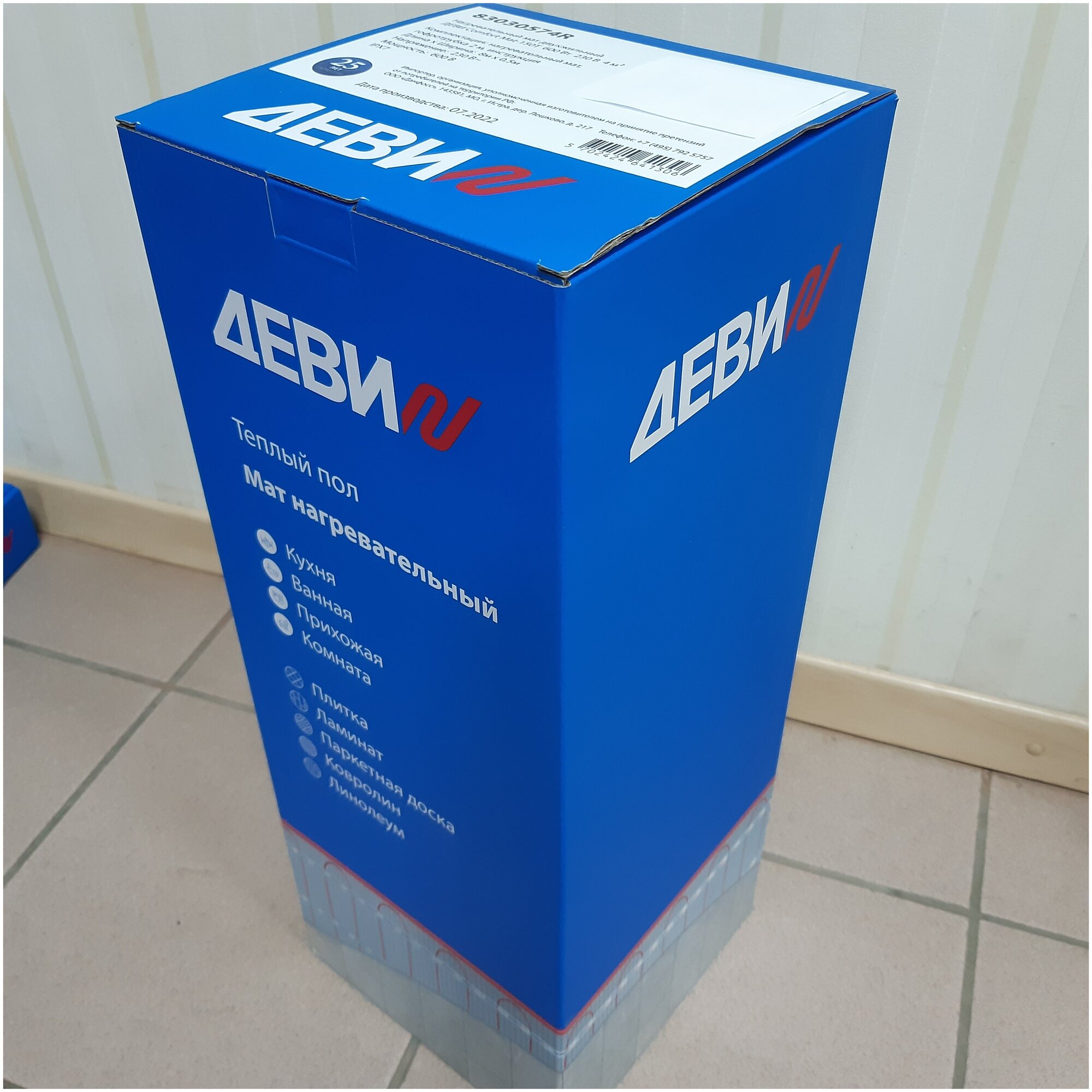 Нагревательный мат ДЕВИ Comfort Mat-150T 300 Вт 230 В 2 м2 - фото №8