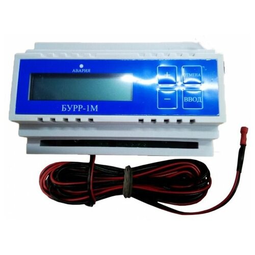 Блок Россия БУРР-1М управления ротацией и резервированием 630000₽