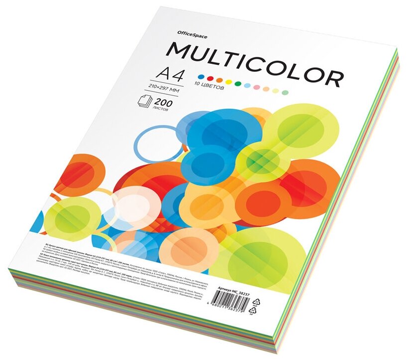 Бумага цветная OfficeSpace "Multicolor", А4, 80г/м², 200л, (10 цветов)