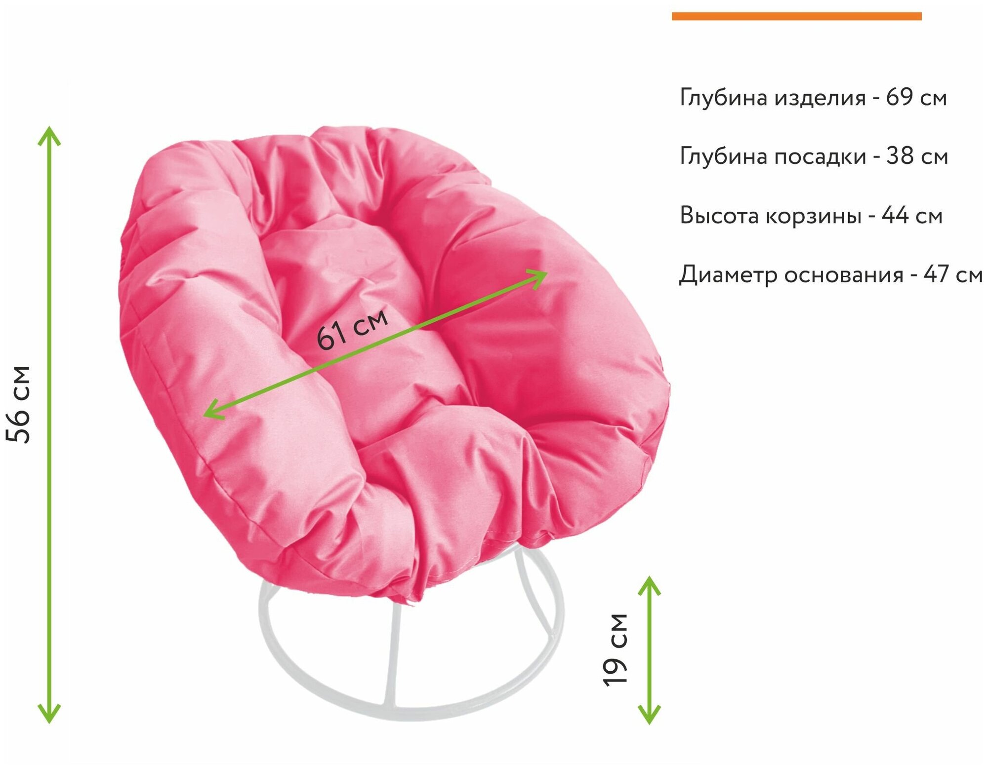 Кресло m-group пончик белое, розовая подушка - фотография № 3