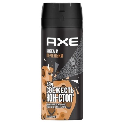 Дезодорант AXE «Кожа и печеньки», 150 мл