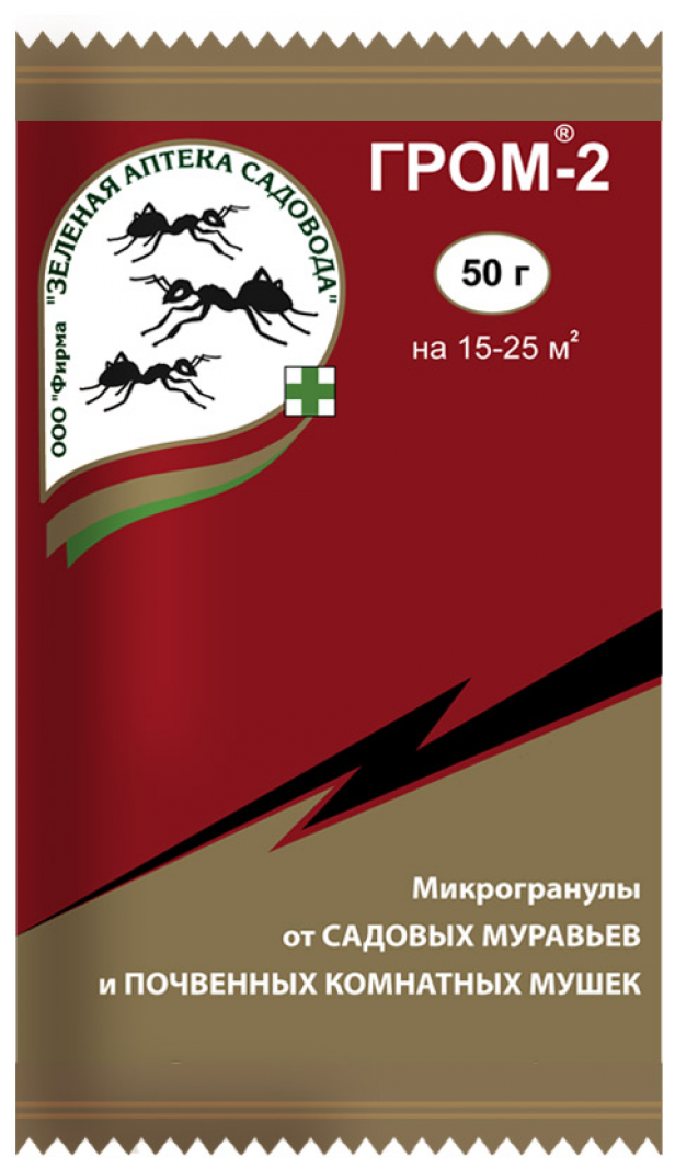 Зеленая Аптека Садовода Зеленая Аптека Садовода Микрогранулы от садовых муравьев и почвенных комнатных мушек Гром-2, 50 г - фотография № 3