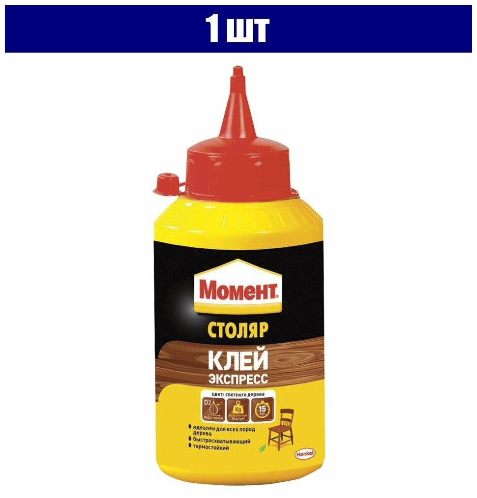 фото Клей "Момент" Столяр, 250 г