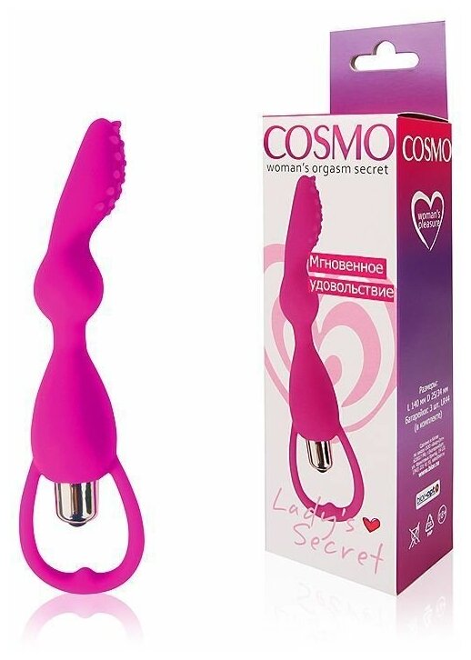 COSMO Вибратор из силикона Lady's Secret 14 см (CSM-23047), розовый