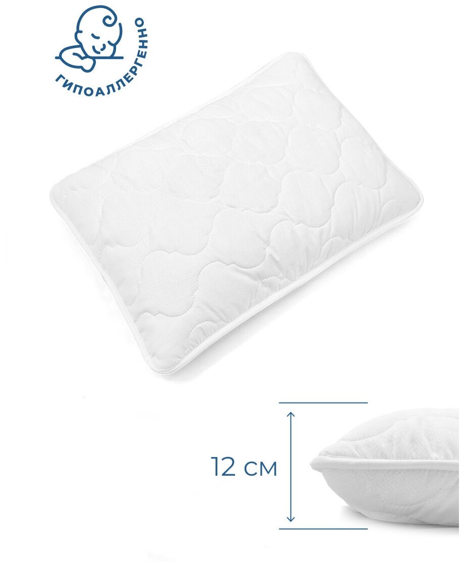 Подушка детская для сна 50х70 см Свит мягкая анатомическая гипоаллергенная, высота 12 см, белая 1 шт. - фотография № 2