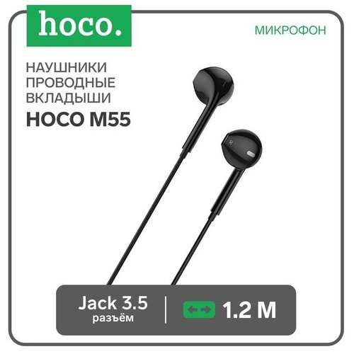 Наушники Hoco M55, проводные, вкладыши, микрофон, Jack 3.5, 1.2 м, черные