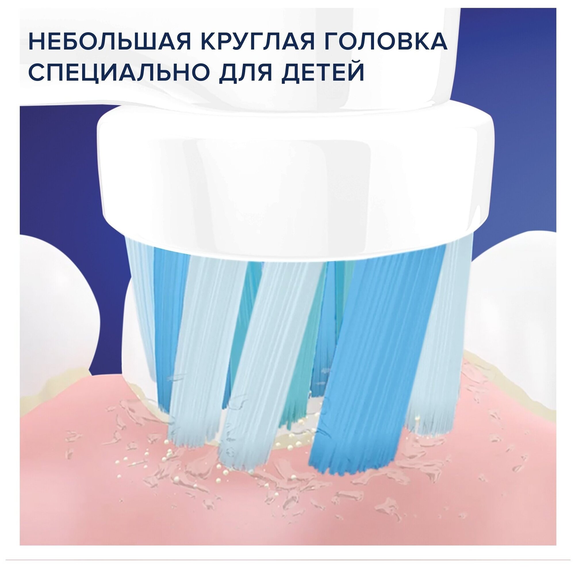 Электрическая зубная щетка Oral-B Vitality D100.423.2K Frozen 2, голубой - фотография № 6