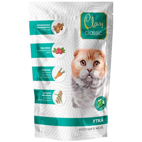 Влажный корм Clan CLASSIC для кошек, утка с брусникой и морковью, кусочки в соусе, 14шт*85г корм для кошек обжорка душистые курочка и утка 85 г