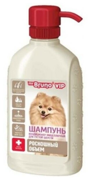 Шампунь -кондиционер Mr.Bruno VIP мицеллярный Роскошный объем для собак с густой шерстью 200 мл - фотография № 12