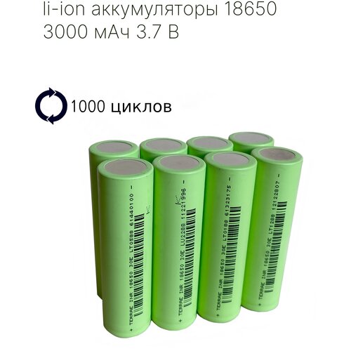 Аккумуляторы Li-ion 18650 универсальные 3000 мАч 3.7 В - 8 шт