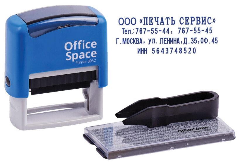 Штамп OfficeSpace BSt_40505