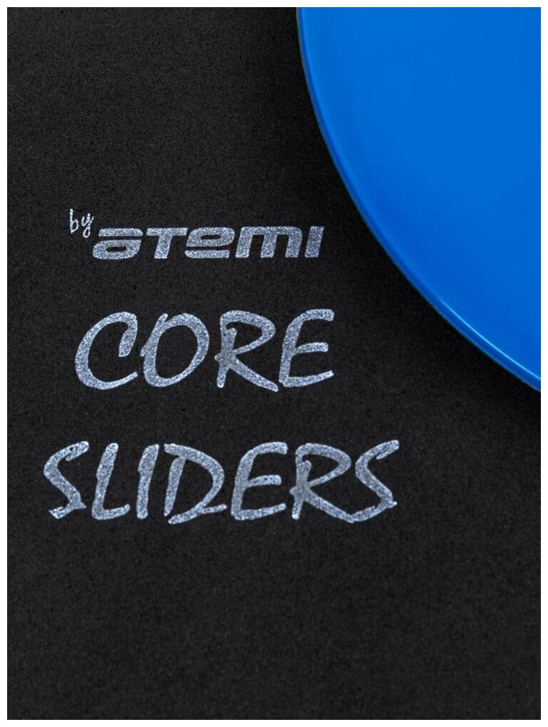 Диски для скольжения Core Sliders Atemi, 18 см, ACS01 - фото №2