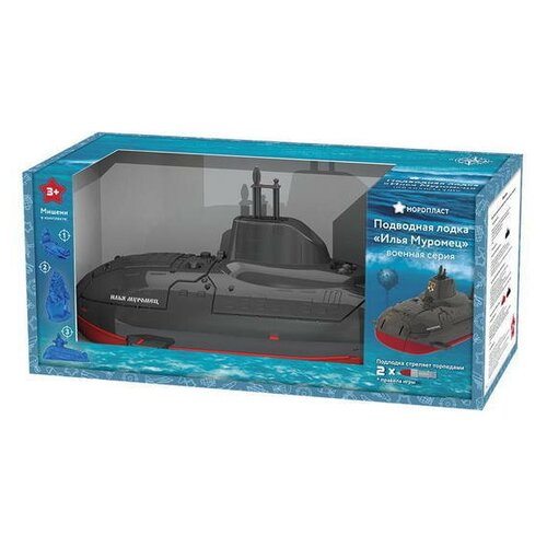 игрушка подводная лодка илья муромец с торпедами 3 Лодка подводная Илья Муромец (в индивидуальной коробке)