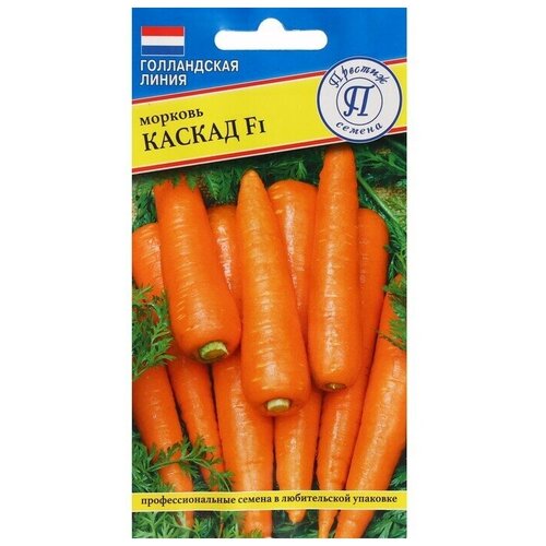Семена Морковь 'Каскад', F1, 0,5 гр семена морковь каскад f1 0 5 гр 1 упак